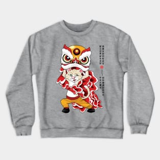 The Lion Cat Crewneck Sweatshirt